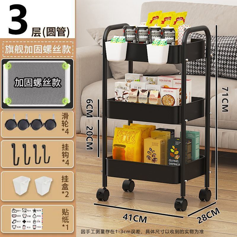 キッチンラック床置き多層家庭用電子レンジラック野菜収納ラックオーブンラック収納ラック車輪付き|undefined