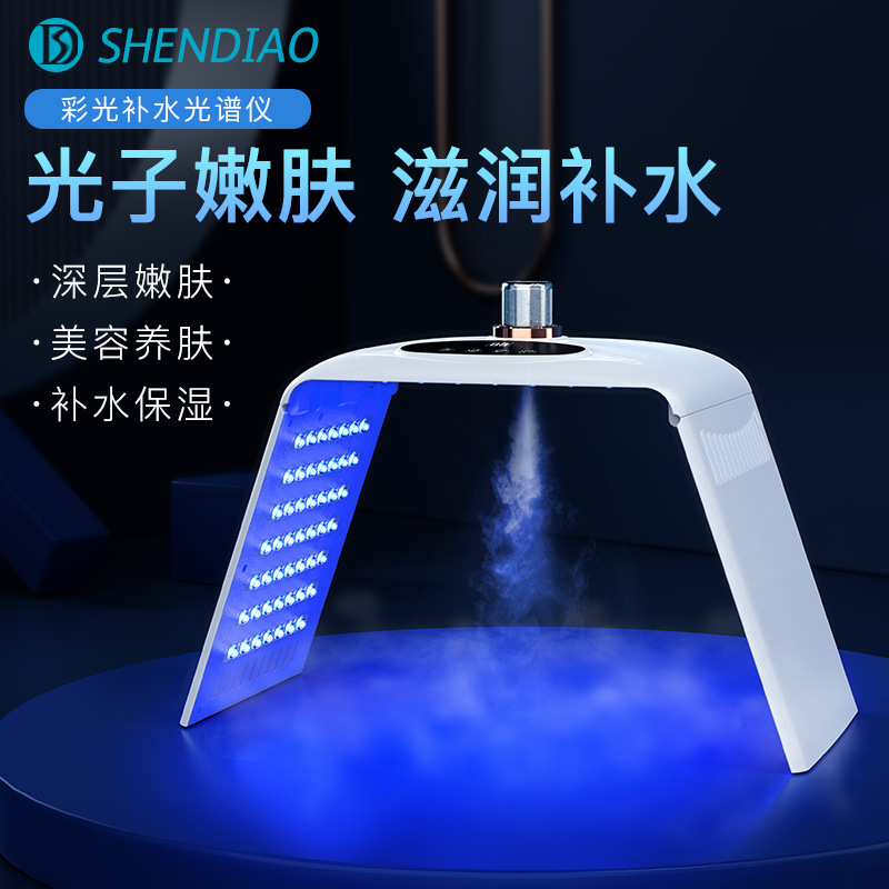 7-color spray spectrometer foldable photon skin rejuvenation beauty instrument cross-border LED red blue light beauty mask