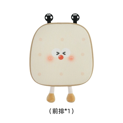 Car Cushion Four Seasons Universal Creative Cheese Cookie Breathable Non-slip Car Seat Cover Cartoon Cute Car Cushion (Seat cushion, seat cover) - honeycomb-cheese-cracker-cushion-front