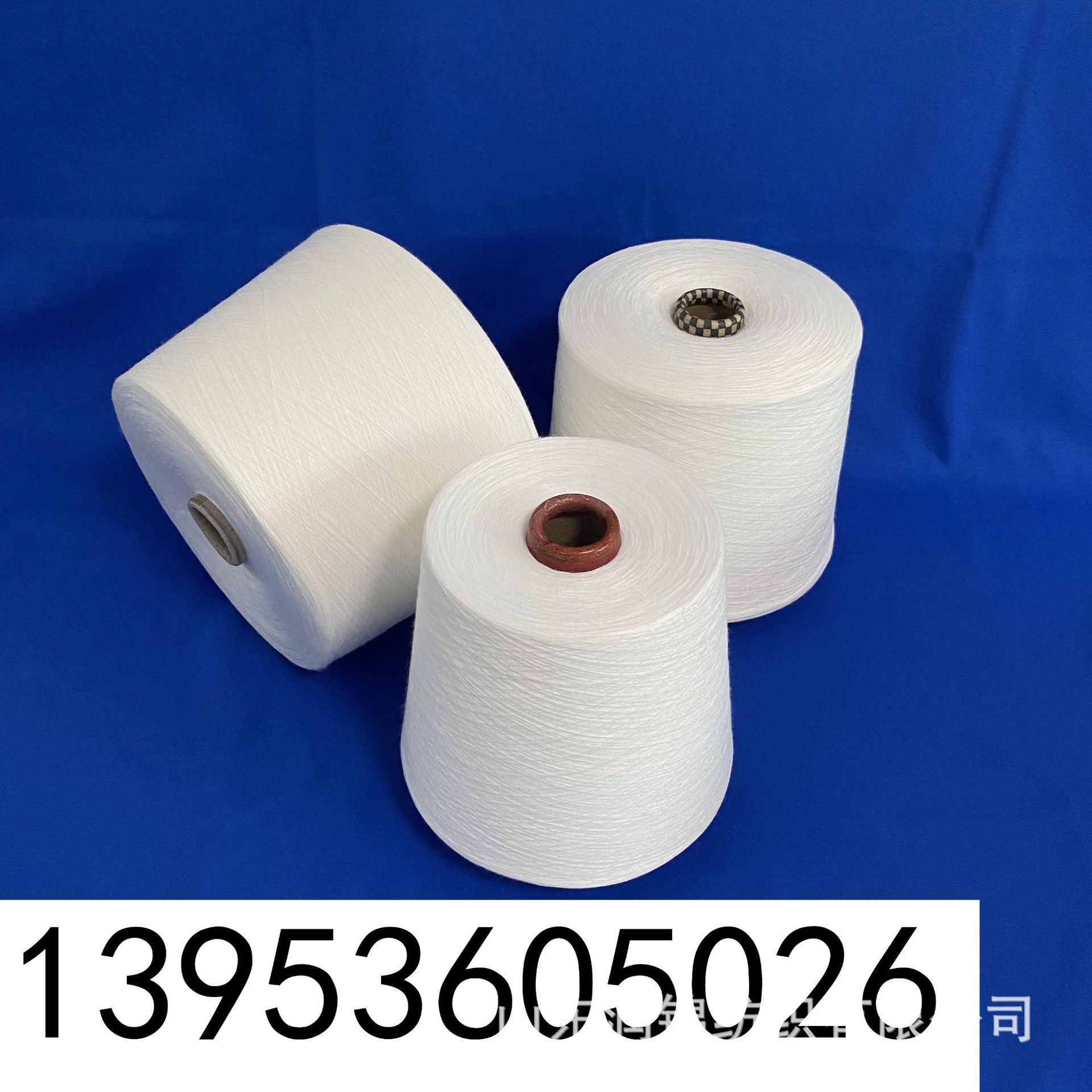 全棉精梳环锭纺32支 紧密赛络纺精梳棉纱60支 匹马棉纱 厂家现货