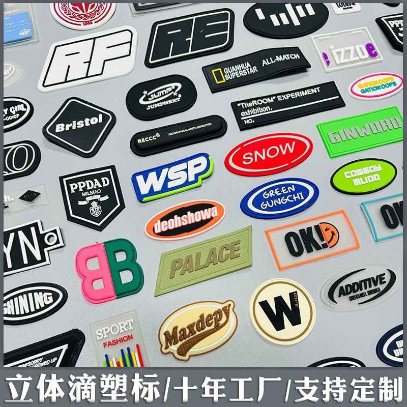 滴塑42316456.jpg