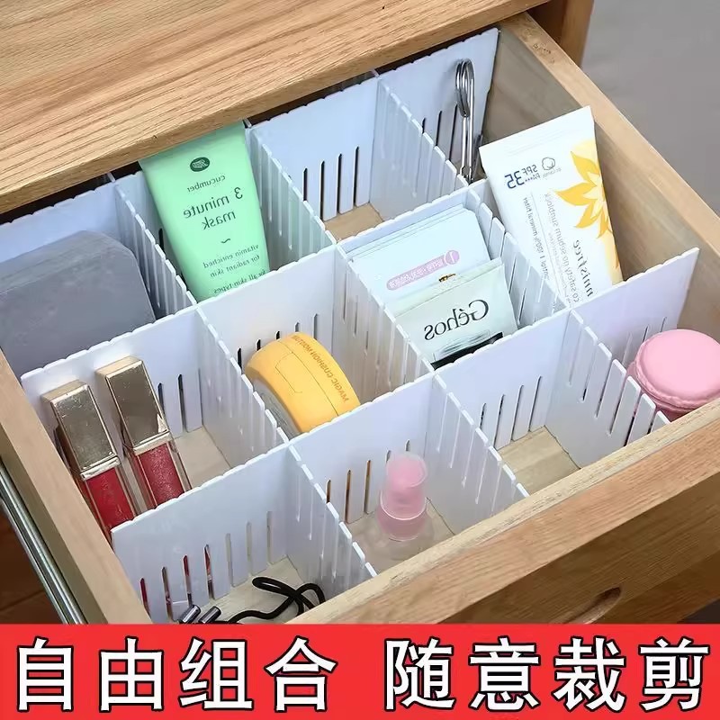 Drawer Storage Dividers Can Be Freely Combined to Organize Plastic Partitions, Socks Grids Partitions, and Storage Partitions