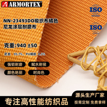 NN-23493D0�󿗲���ɫ���������T����ĥ��
