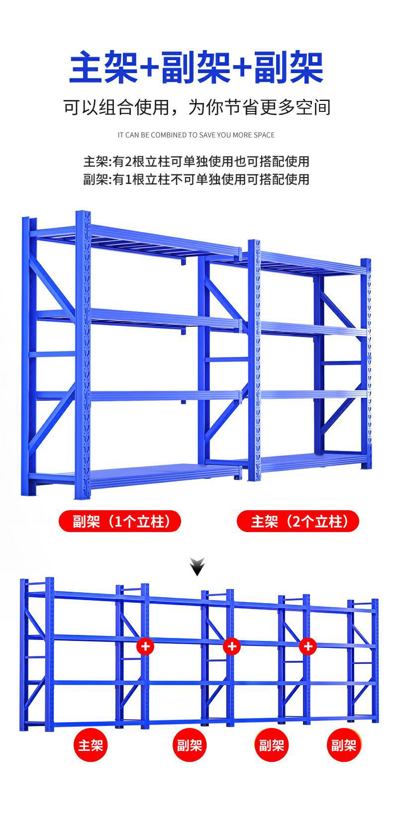 仓储货架_12_可牛看图