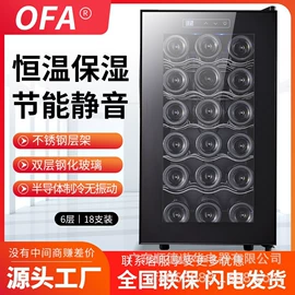 恒温酒柜;冰箱;迷你冰箱