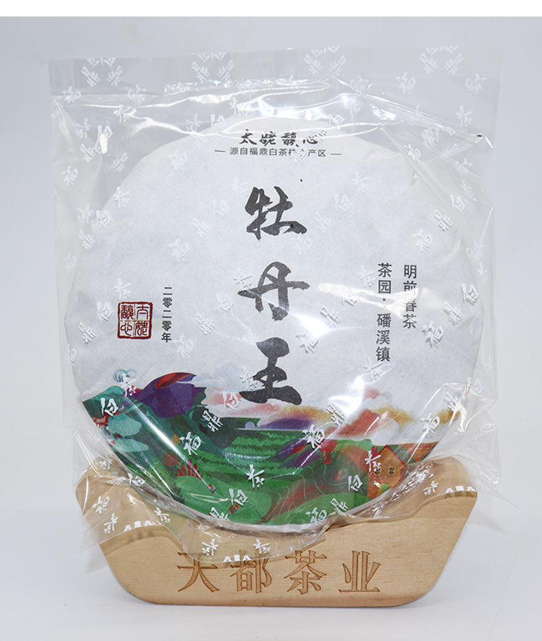 2020年牡丹王饼-定制_15.jpg