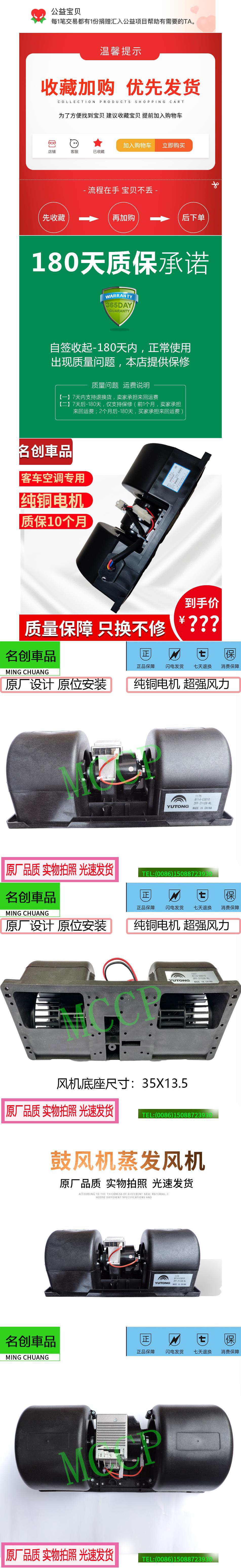 Yutong Jinlong Bus Parts Chaolan Ankai Shenlong Higer Car Air Conditioner Blower Evaporator Fan
