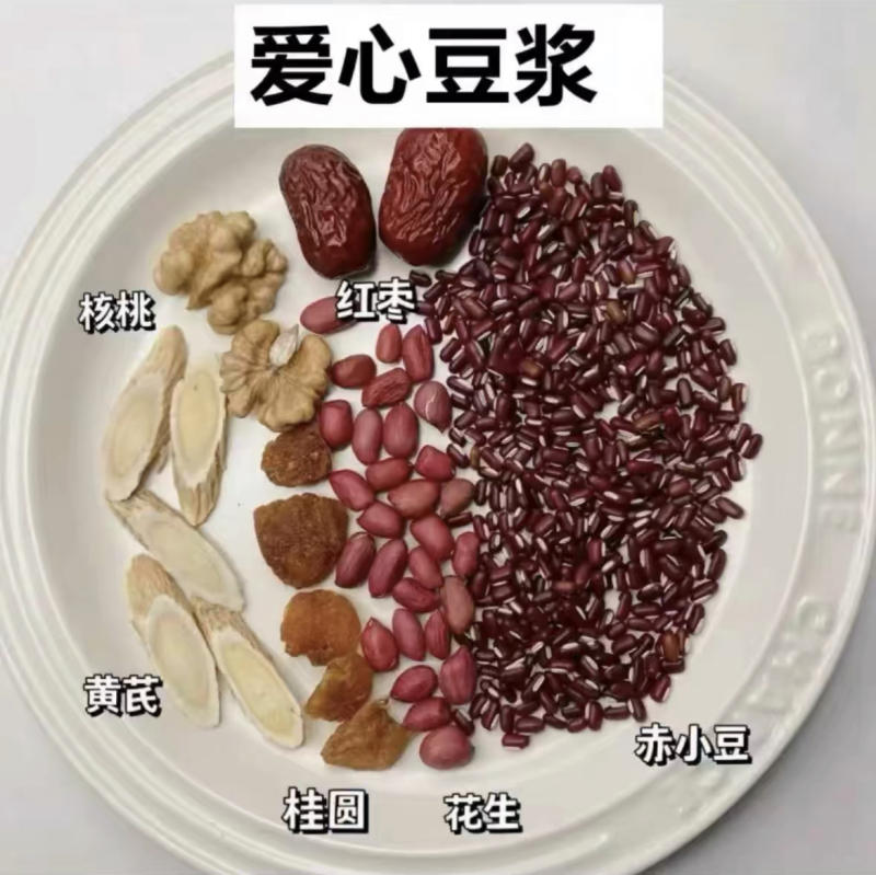 壁破壊機専用全粒豆乳パック、食材パック、朝食調理パック、健康全粒穀物配合、脾臓と胃の大豆|undefined