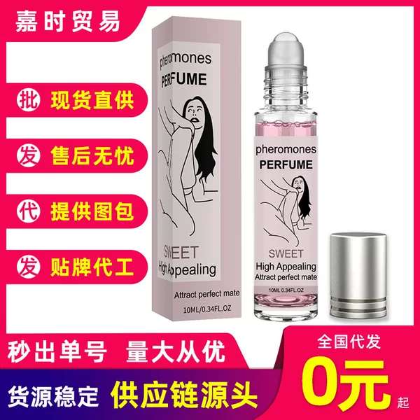 Cross-Border Exclusive Fruity Niche Perfume for Women 10ml Roller Glass Bottle Natural Fresh and Portable