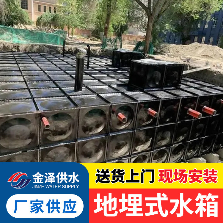 地埋式不锈钢方形消防水池 消防生活供水泵站 装配式消防水箱