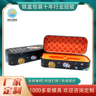 �����¿��c�x�P���b�R���F�� ��ͯ�YƷ���ٺ� �p�ӷ��w�U�P�F����