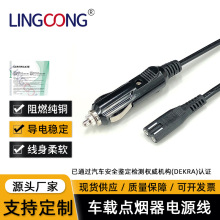 ܇�d�c��������β�늳��B�Ӿ������Դ�����ľ��ȼ1��0.75mm2