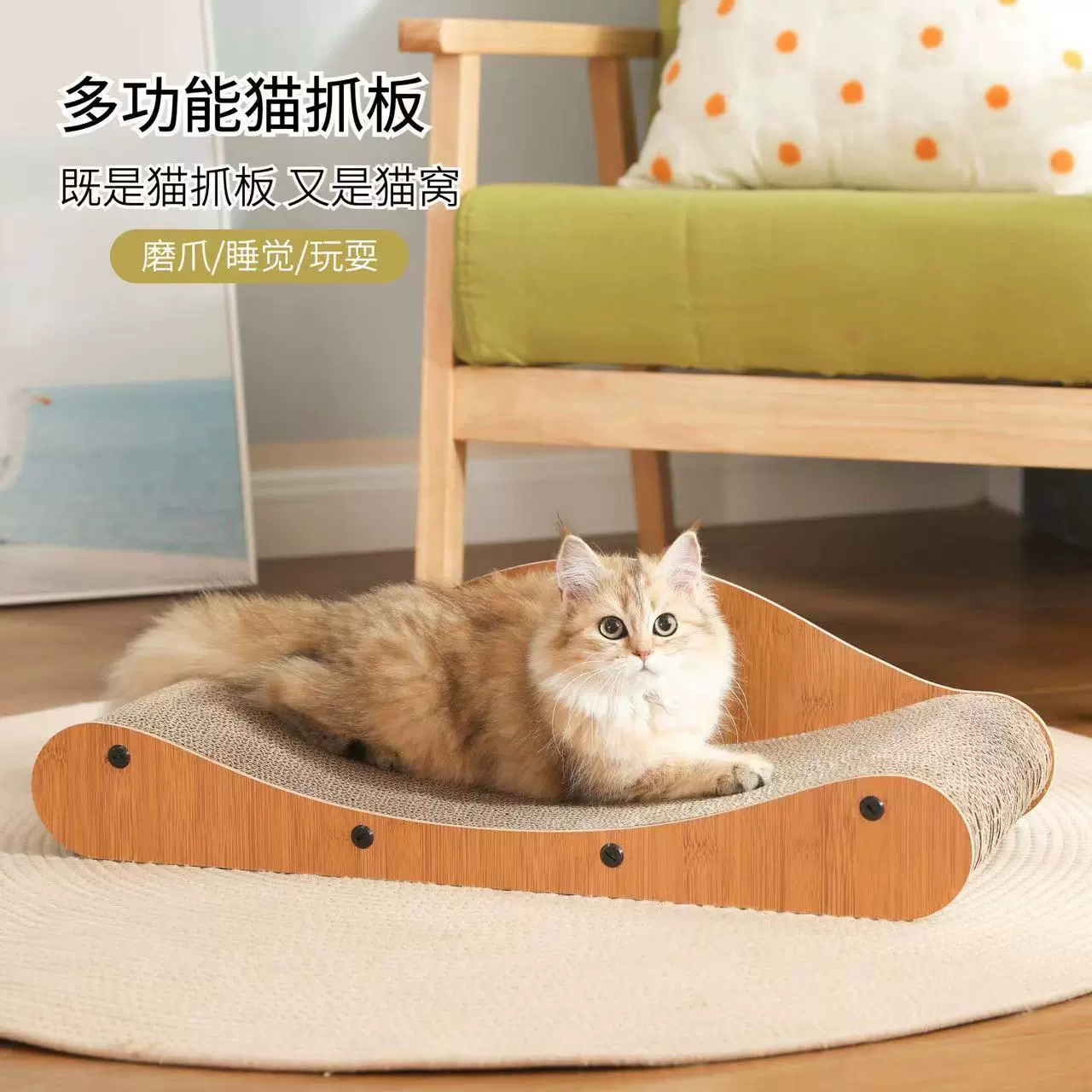 Анти-кошачье удержание дивана для защиты кошки, кошка хватает, кошка глотает кошачьи когти, часть принадлежностей для животных