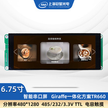 ���@ 6.75��Һ�������|�������M�B�t�������/���șC���L�l��