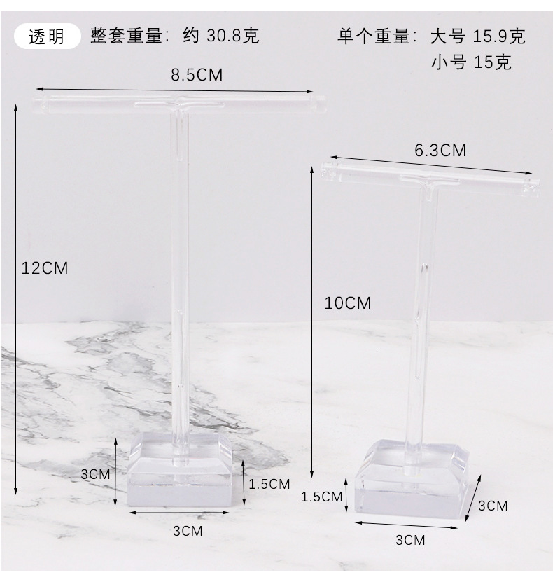 维拓 迷你金属耳环架亚克力三件套耳饰耳坠展示架 首饰架厂家批发详情7