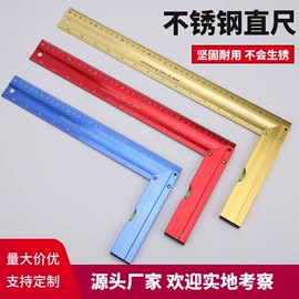 钢直尺;角度尺;尺子