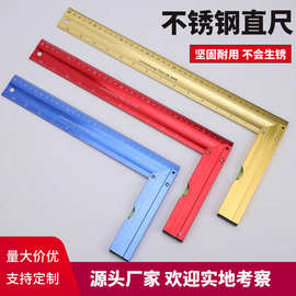 跨境彩色不锈钢角度尺直角尺多功能水平尺角度测量仪厂家批发