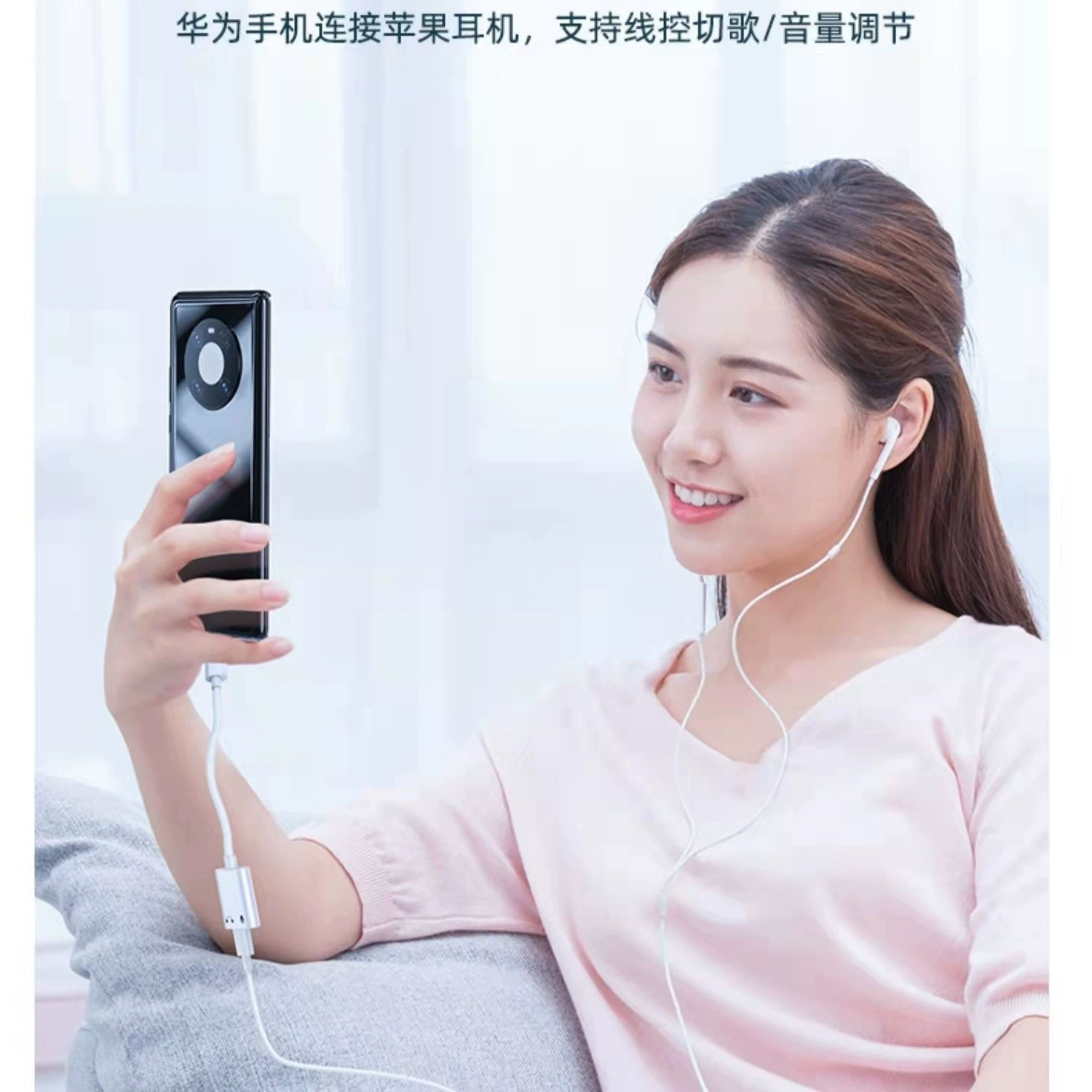 Apple, совместим с iphone15, наушники, кабель-адаптер