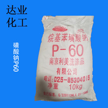 �F؛���l�Ͼ�����ϴ��Ʒ����������c P-60 ϴ�������Ԅ������c