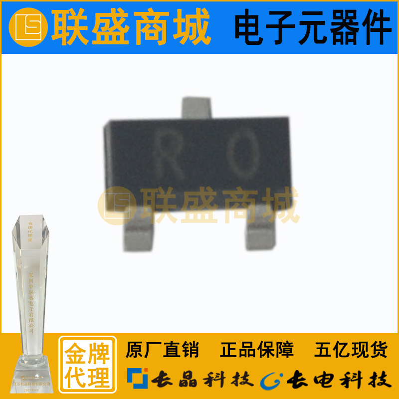 CJ长晶 长电2SA1204 丝印RO SOT-89贴片三极管放大双极晶体管芯片