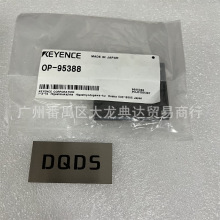 OP-96629 ����ʿ OP-95388 OP-96436 OP-94734 OP-94738 OP-94740