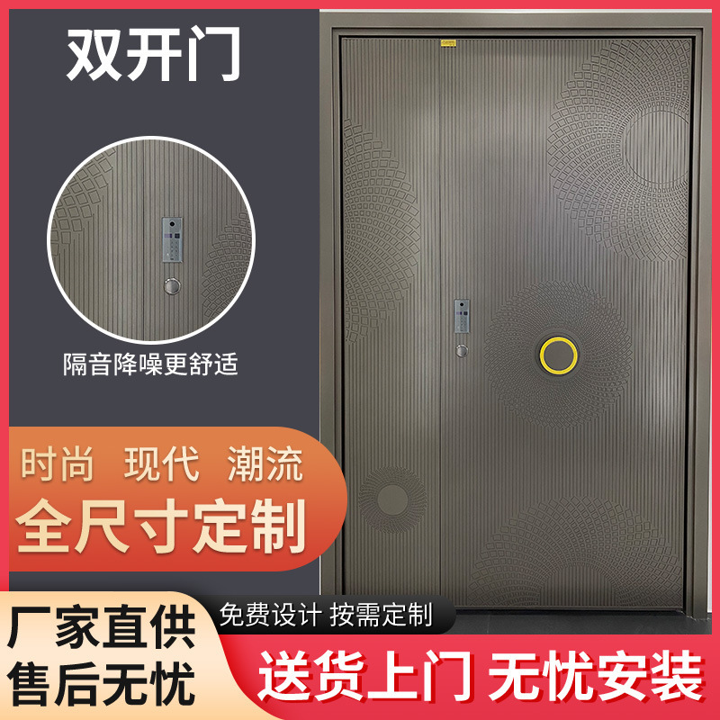 Smart Password Door Fingerprint Unlocking Accessible Luxury Entry Door Explosion-Proof Door Steel Entry Door Modern Simple Single Door