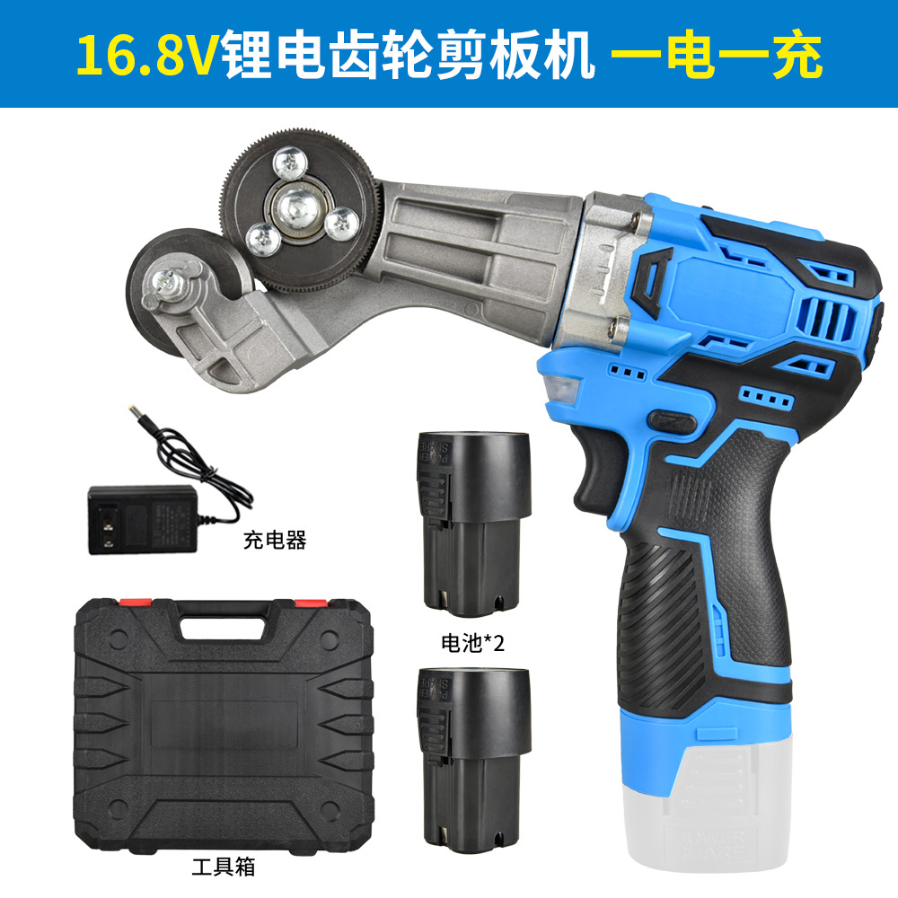 Nuevo tipo de cizalla eléctrica multifuncional, cizalla de hojalata, cortador inalámbrico de placa metálica, taladro eléctrico manual, cortador modificado