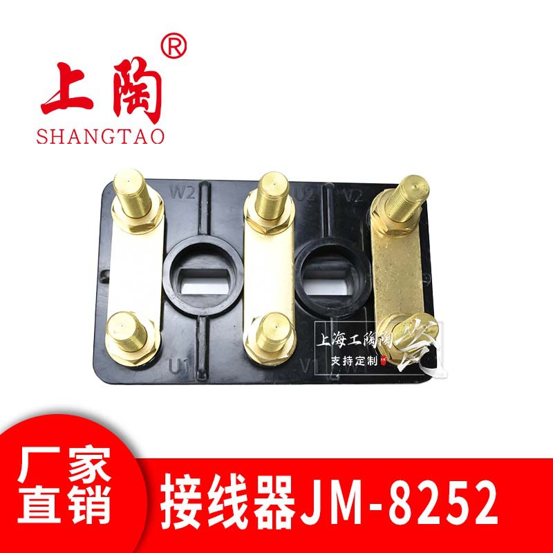 Función de conexión del interruptor de cableado, conector conductor, transmisión estable y fuerte adaptabilidad