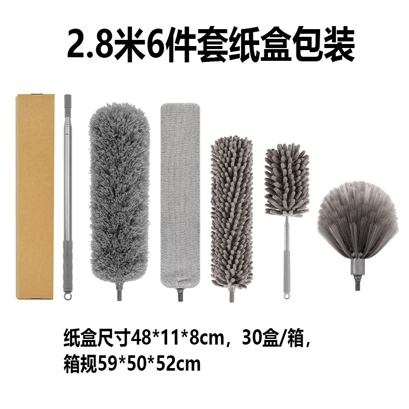 먼지 먼지 6 조각 세트