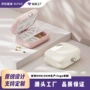 随身定制旅行便携式药盒
