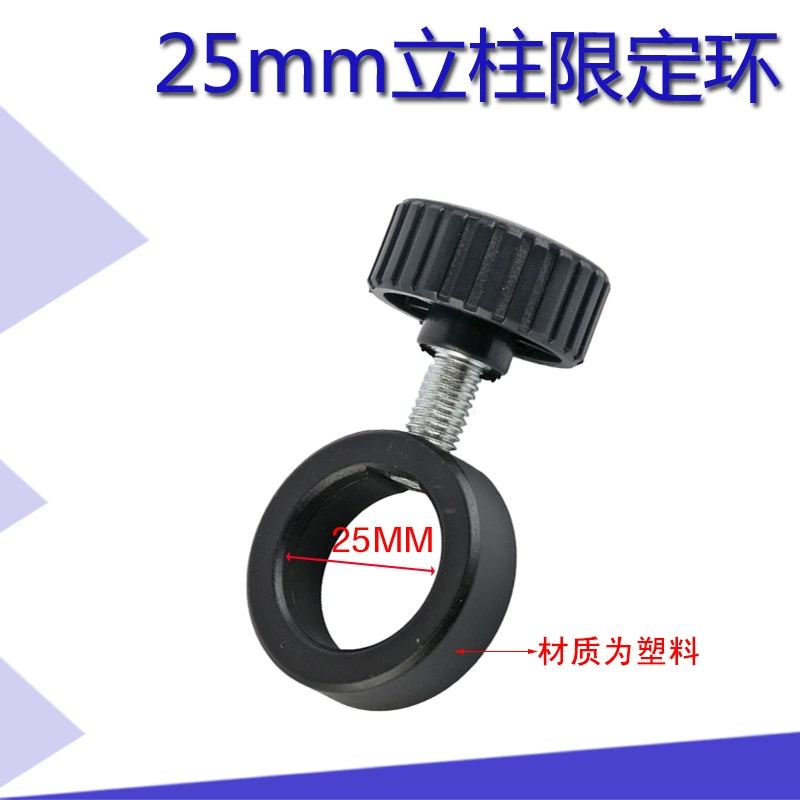 Стерео микроскоп видео микроскоп Колонка Пряжка 32mm25mm предельное Кольцо Промышленные камеры кронштейн аксессуары