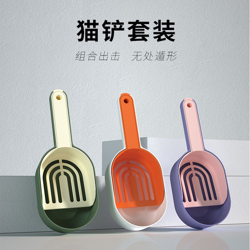 Dual-purpose detachable two-color multi-functional cat litter shovel shovel two-in-one portable cat poop shovel pet supplies wholesale