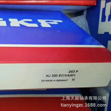 SKF��� SKF HJ320EC/VA301 ��ǣ�������� �Ϻ���Ʒ����