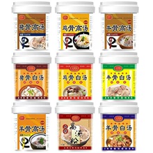 大骨浓汤宝高汤粉猪骨鸡骨牛骨羊骨白汤膏高汤浓缩商用火锅调料