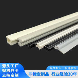 pvc包边条塑料卡槽门窗隔热条密封条型材挤出加工定制耐高温