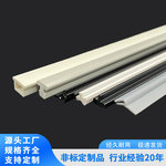 pvc包边条塑料卡槽门窗隔热条密封条型材挤出加工定制耐高温