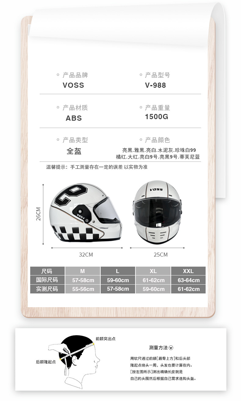Voss New National Standard Cruise Cycling Motorcycle Electric Vehicle Full-Face Helmet Retro Motorcycle Open-Face All-Season Safety Helmet for Men and Women