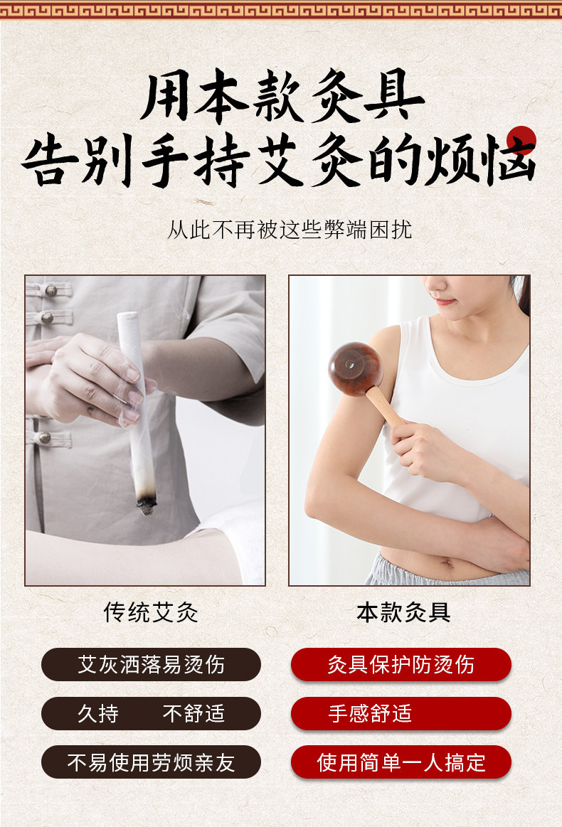 Handheld Moxa Stick Burner Box Wooden Moxibustion Tool with 108 Aged Moxa Cones for Body Warming overview