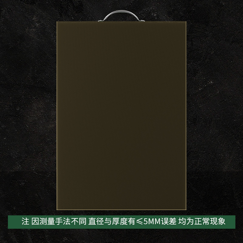 Tabla de cortar de plástico antibacteriano de calidad alimentaria, tabla de cortar rectangular, tabla de cortar para uso doméstico y comercial.