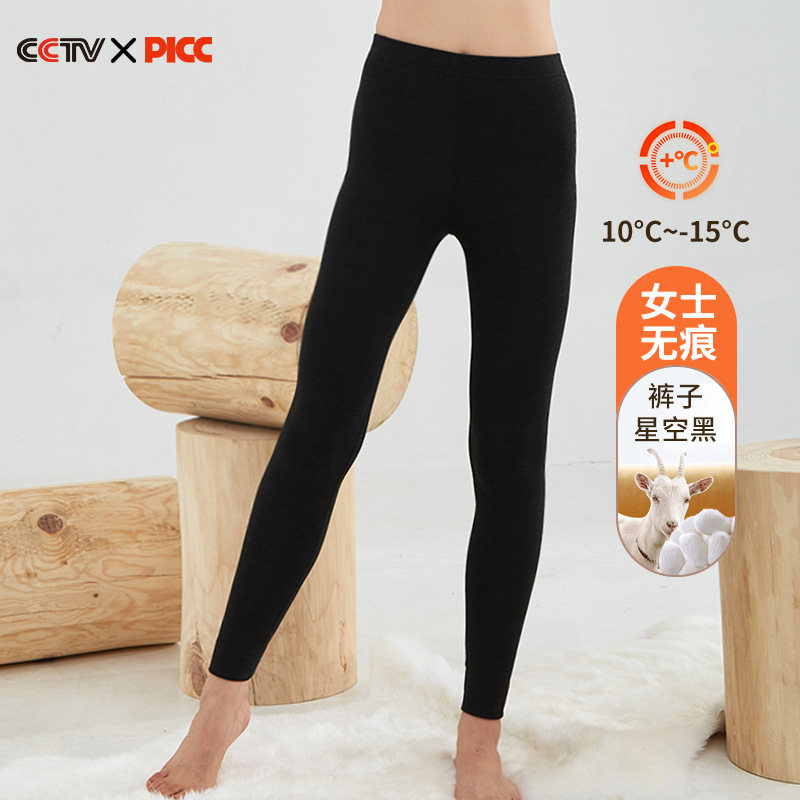 秋冬徳絨毛保温下着女性抗菌シルクアクリル無痕発熱カシミヤ秋衣秋ズボンセット卸売り