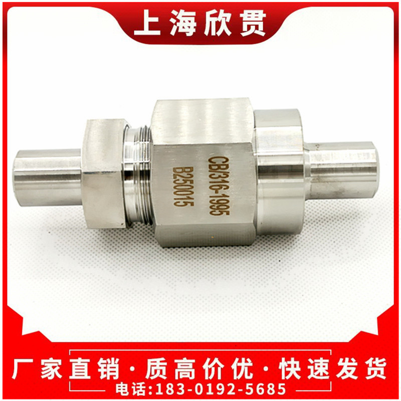 船用螺纹接头CB316-95高压空气管子螺纹接头