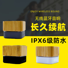 角型竹bluetoothスピーカーポータブル屋外カードrgbカラーライト音響はロゴ源工場を決めることができる