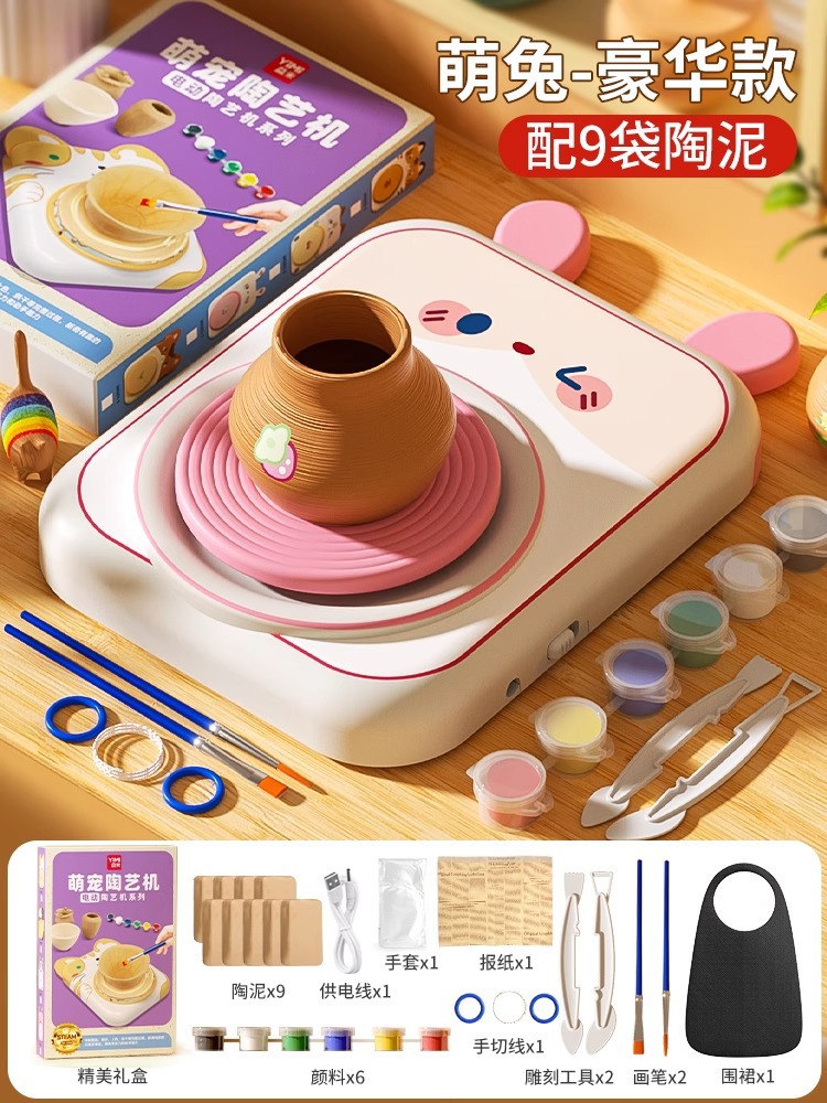 귀여운 토끼 스타일◆2단계 파워 [클레이 9개 + 페인트 6개] 도구 + 앞치마 + 장갑 + 방진 매트 포함