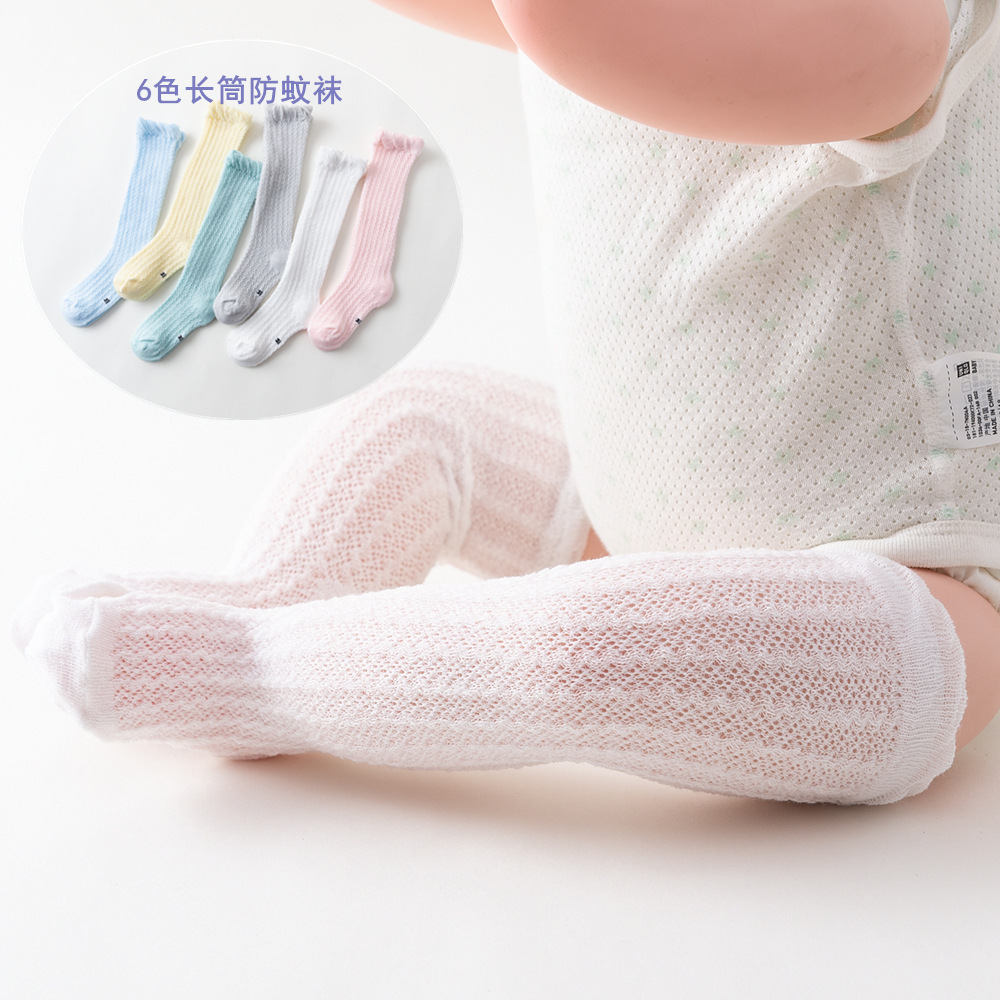 Summer children's ultra thin breathable high boots