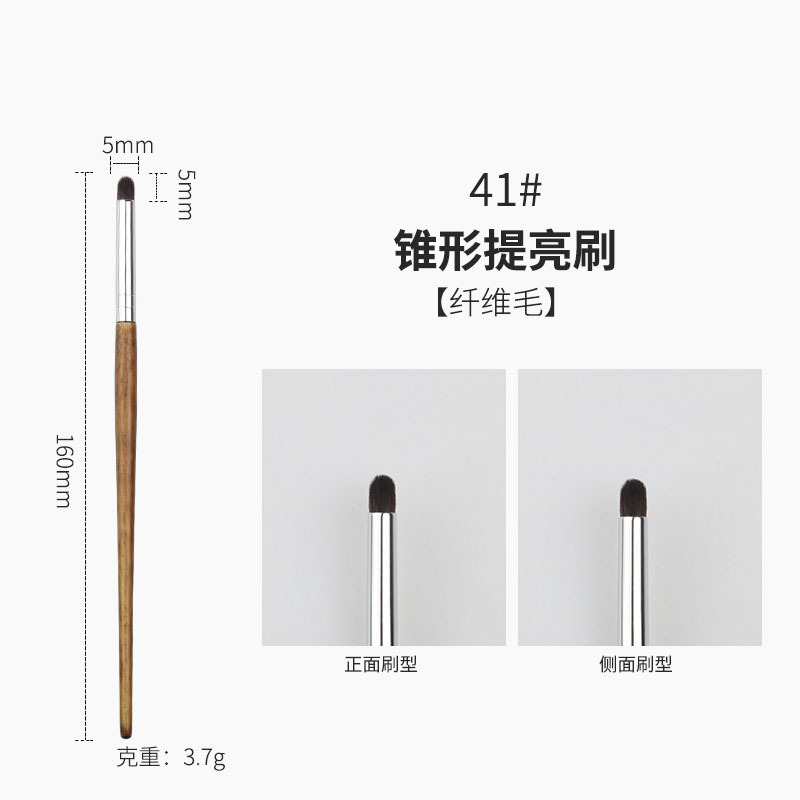 木柄40支化妆刷套装沧州全套柔软腮红刷粉底刷修容刷眼影刷化妆刷|undefined