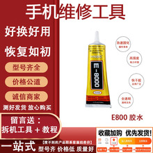 E8000 �֙C��Ļ�zˮ߅���ܷ��z �N�����wB7000 T7000 T8000 T9000