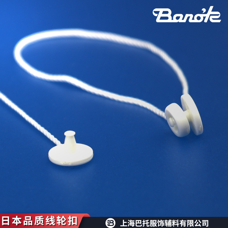 日本Banok品牌SC线轮扣服装服饰吊牌手穿圆头线轮扣直销现货