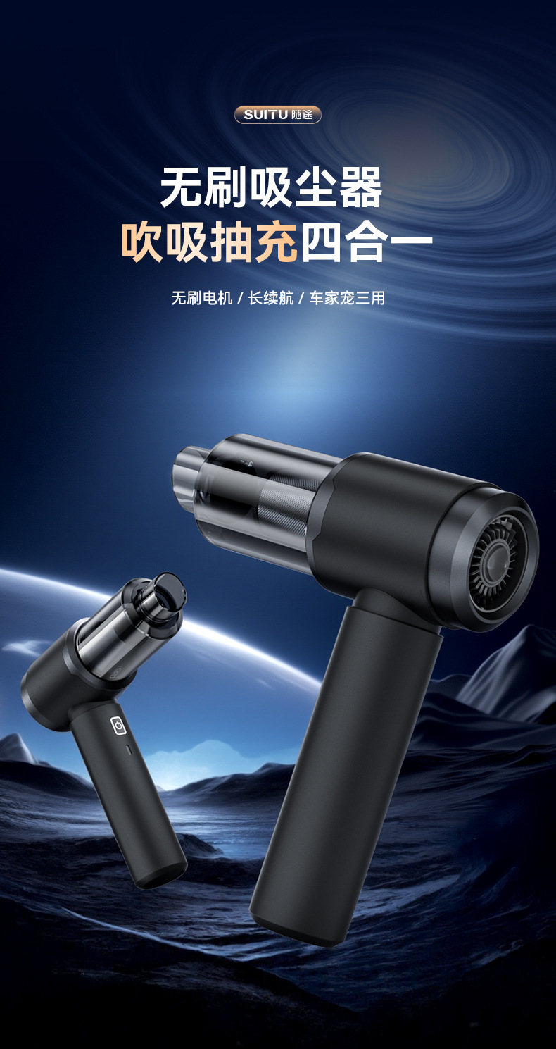 Car Vacuum Cleaner Wireless Charging Car Home Large Suction Small Handheld Mini Car Vacuum Cleaner Cross-Border