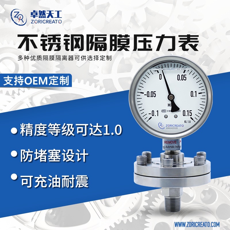 ����ַ��������Ĥѹ�����¹�����ʳƷ������Ĥ������еѹ����