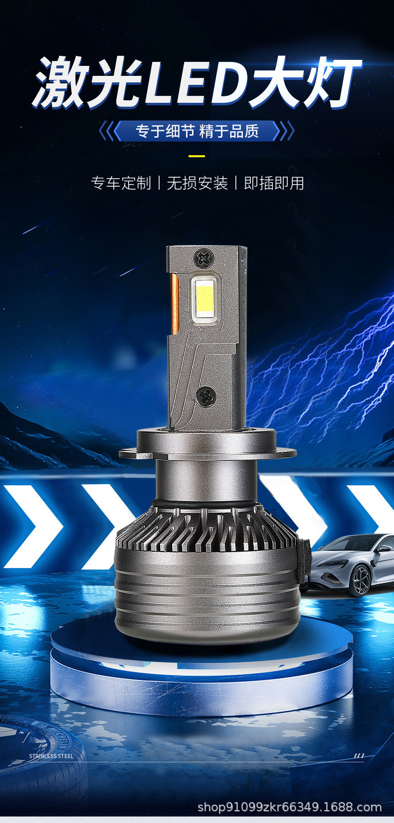 Heyword Haihuate VX40 double copper tube high-power super bright concentrating car led headlight h4 h1 h7led